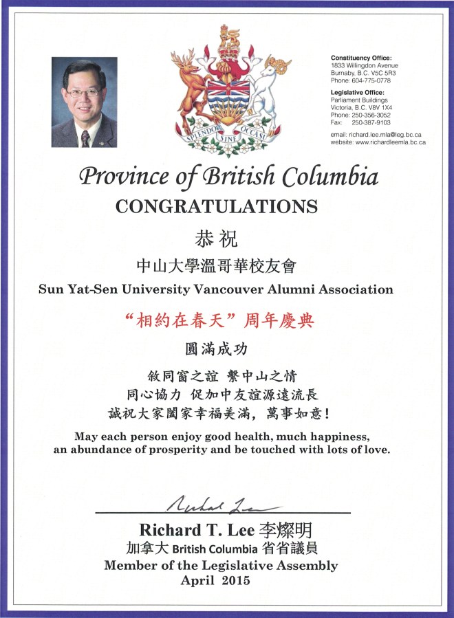 Richard T Lee Letter