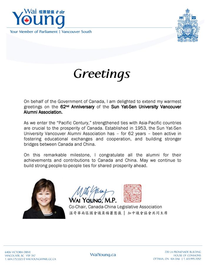 sunyat-senuniversityvancouveralumniassociationapr-2015-page-001